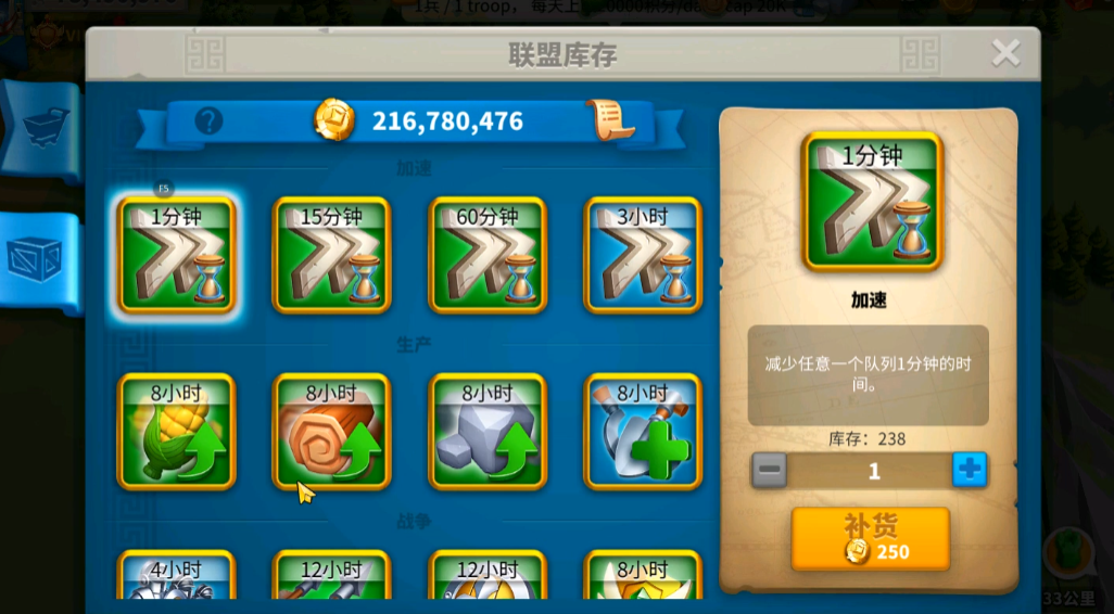 万国觉醒联盟的金币怎么获得