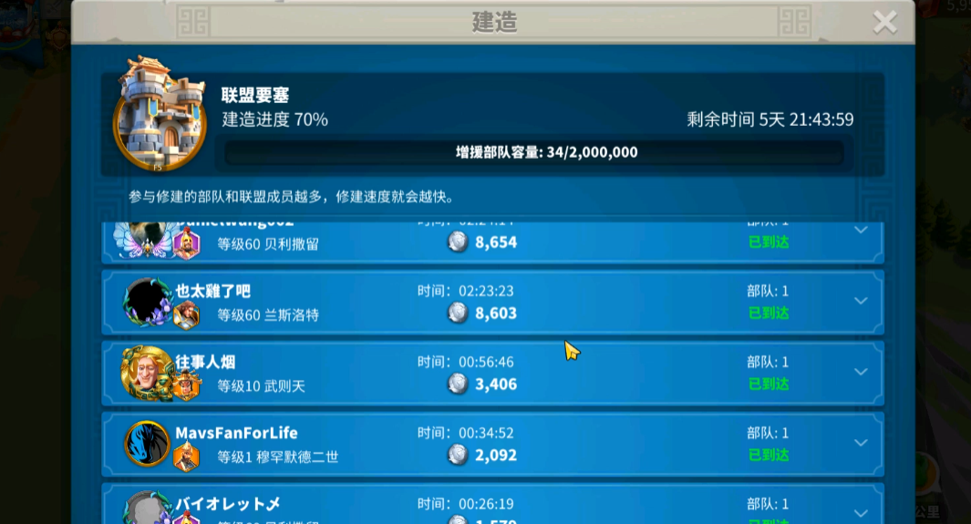 万国觉醒联盟的金币怎么获得