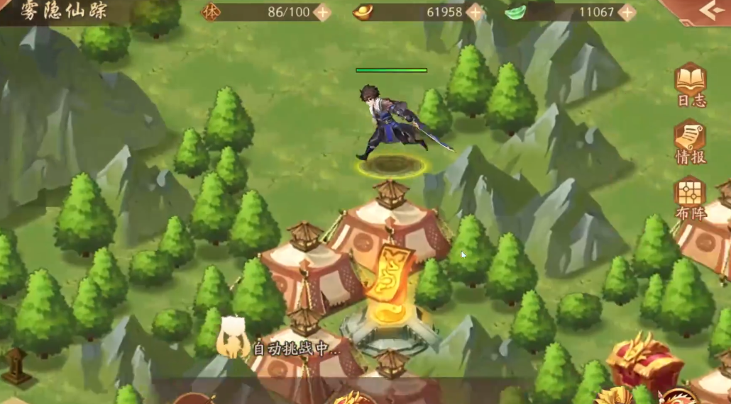 少年三国志零雾隐仙踪怎么玩
