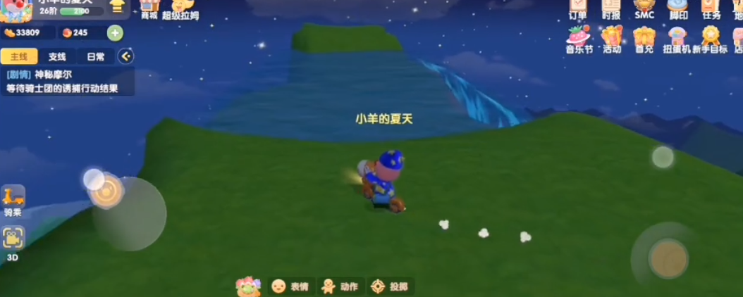 摩尔庄园萤火草在彩虹瀑布怎么得