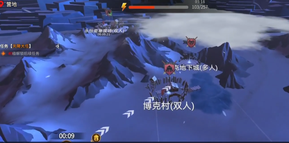 冰原守卫者博客村怎么打