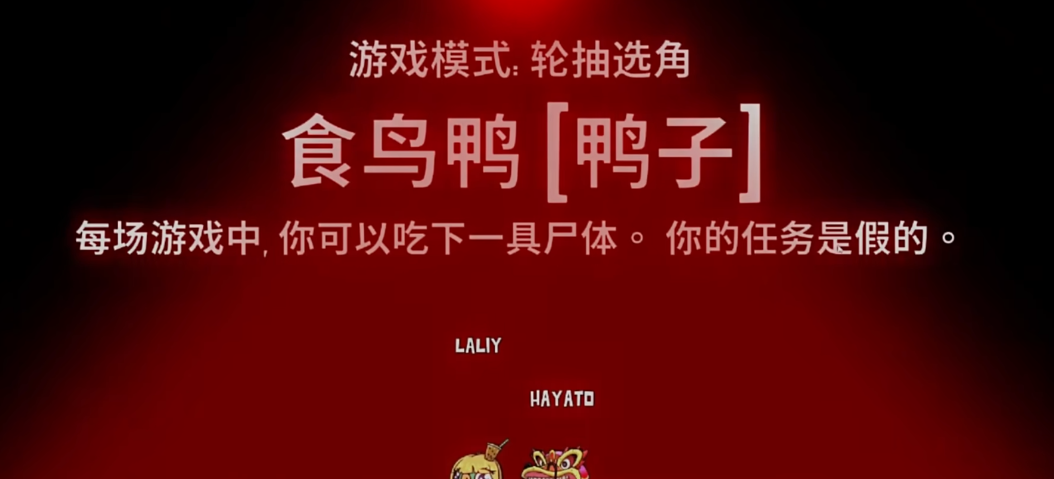 鹅鸭杀千里眼破坏是什么