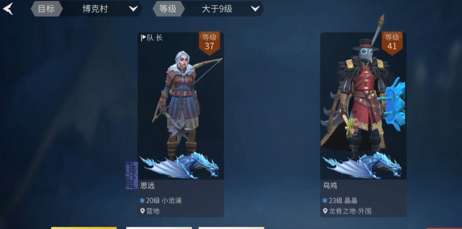 冰原守卫者博客村怎么打