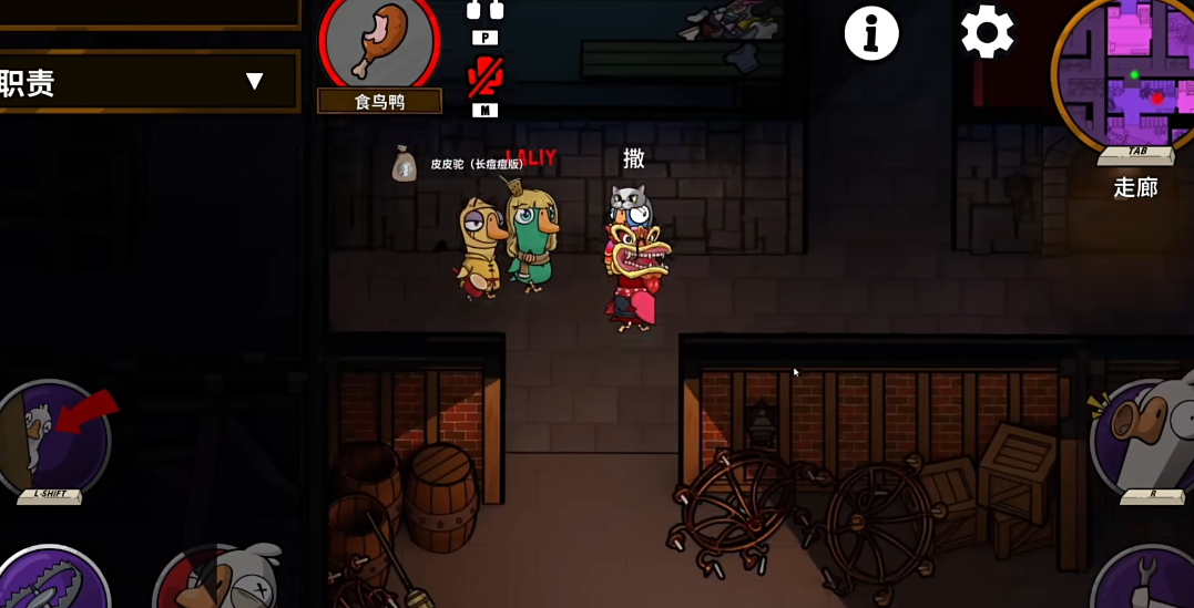 鹅鸭杀千里眼破坏是什么