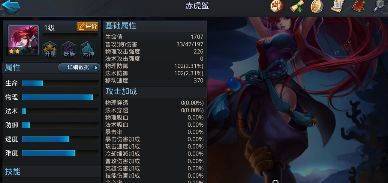 乱斗西游阵容搭配最好的是什么