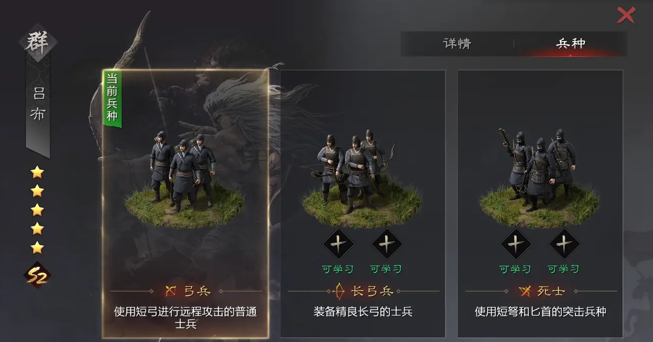 率土之滨怎么参加攻城