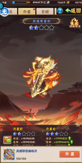 少年三国志什么是极限培养 少年三国志什么是极限培养