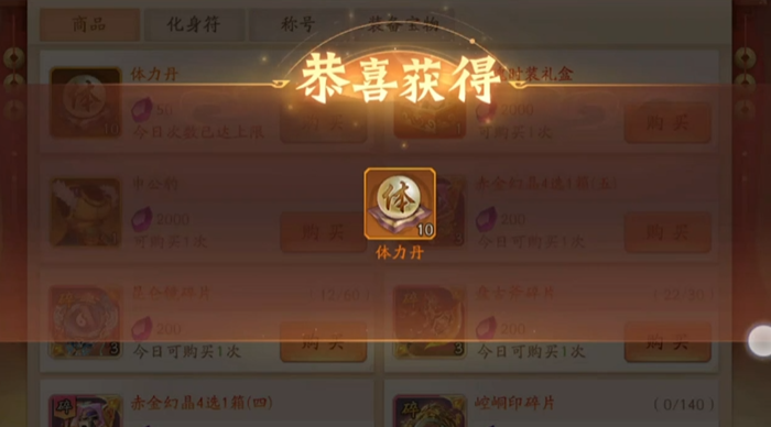 少年三国志2开局选什么国