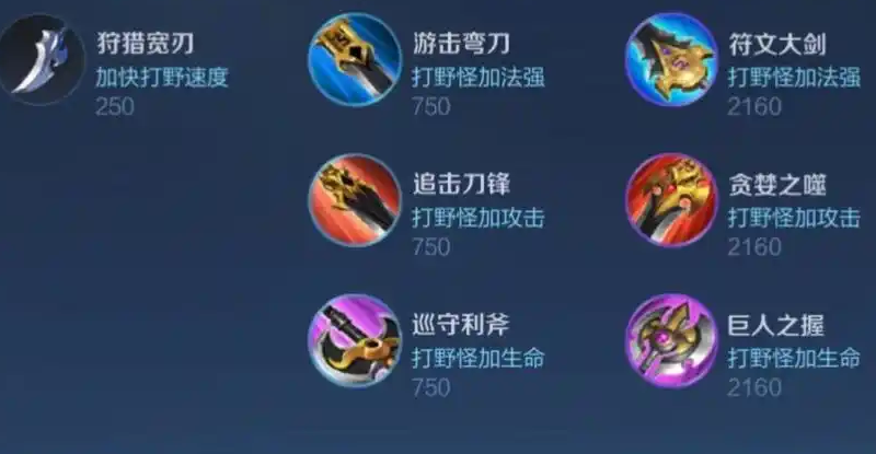 王者荣耀铠最强伤害怎么出装