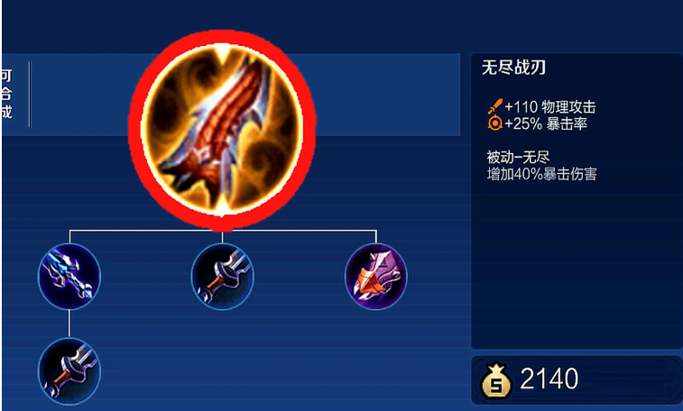 王者荣耀铠最强伤害怎么出装