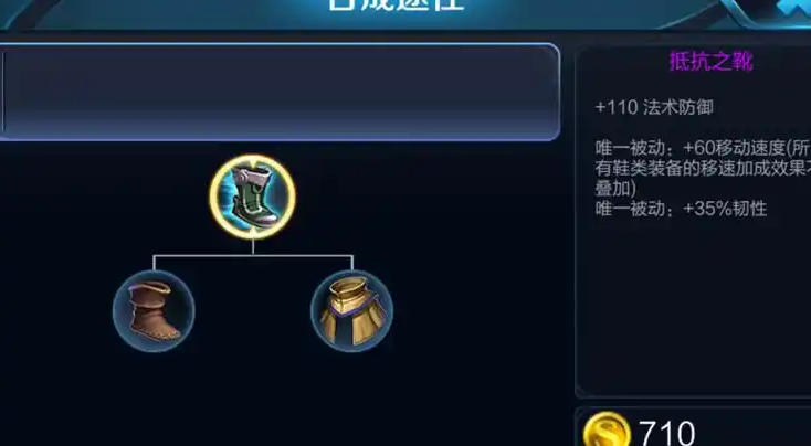 王者荣耀吸血鲁班怎么出装