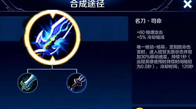王者荣耀兰陵王怎么玩