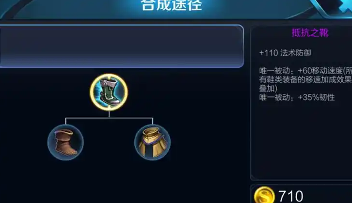 王者荣耀暗信出装铭文是什么