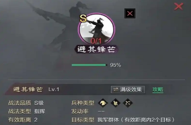 率土之滨张郃张奂袁绍怎么搭配