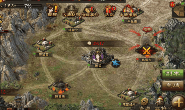攻城掠地封地弄什么