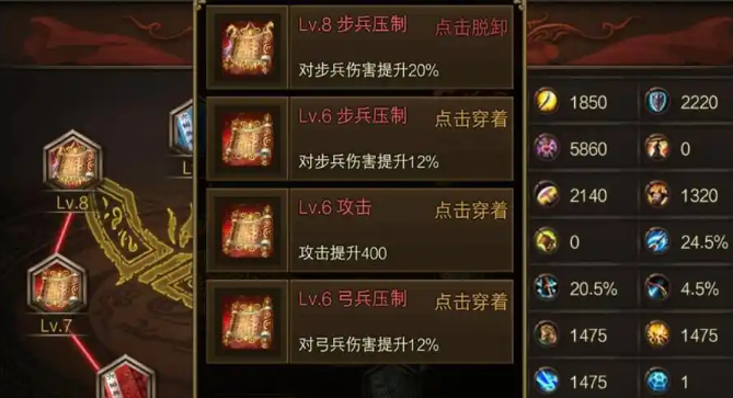 攻城掠地锋矢阵用什么兵书