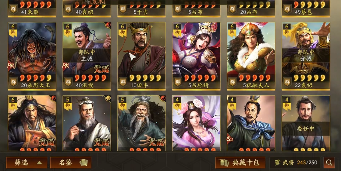 三国志战略版如何自动转化战法点