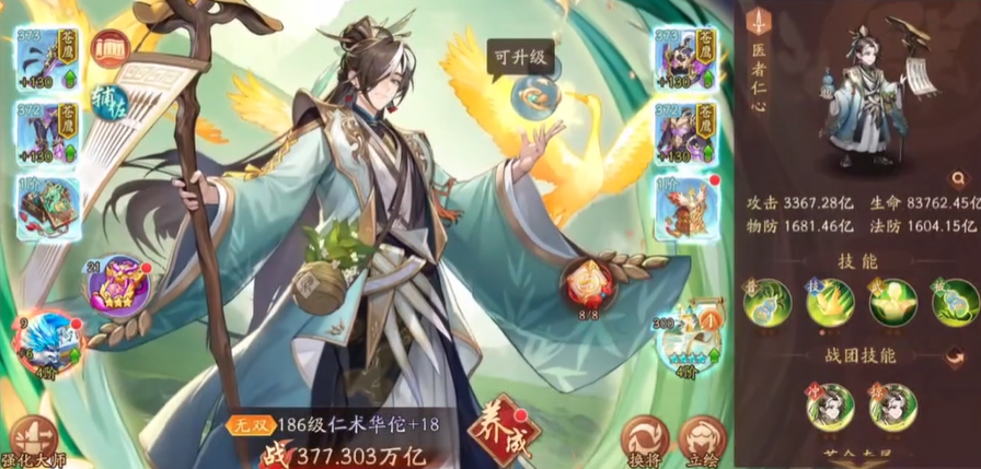 少年三国志2董卓怎么打 少年三国志2董卓怎么打