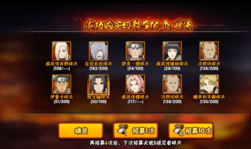 火影忍者手游快速s怎么玩