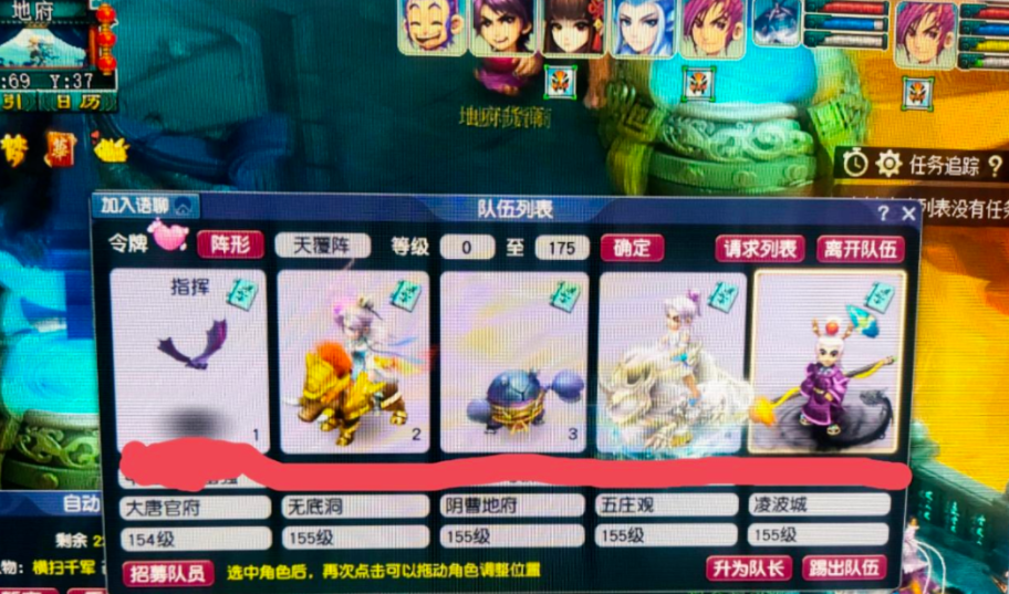 梦幻西游为什么停155级