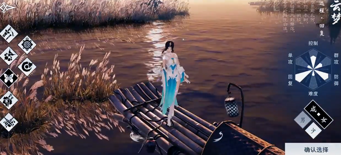 一梦江湖女生选哪个职业好