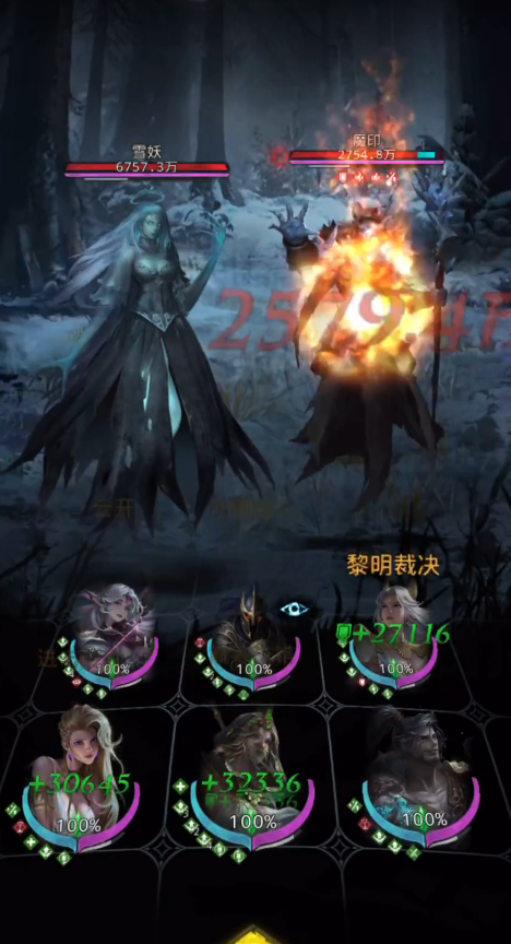 地下城堡3极光角怎么去