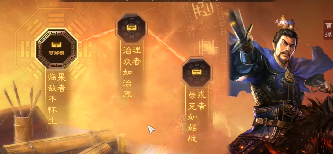 三国志战略版怎么得到兵书