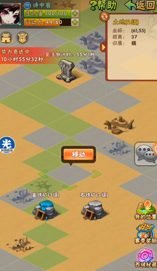 少年三国志烽火怎么玩