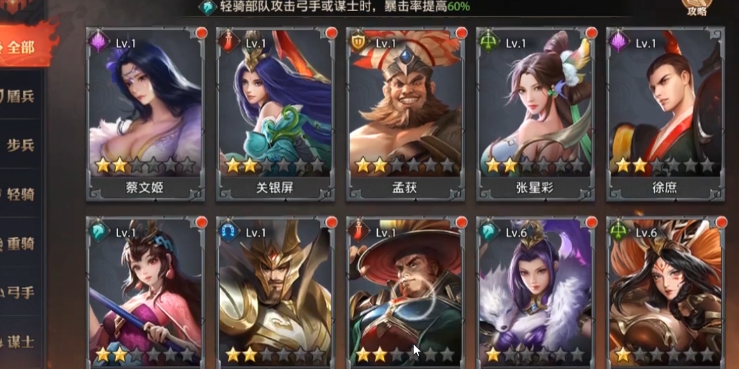 少年三国志零什么主将克制吕布