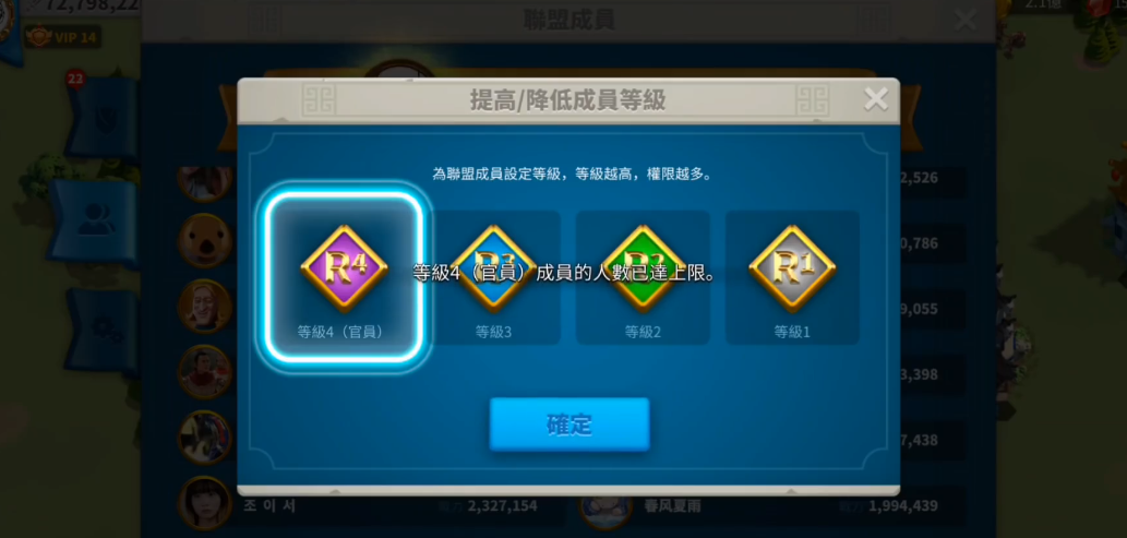 万国觉醒成立联盟怎么收人
