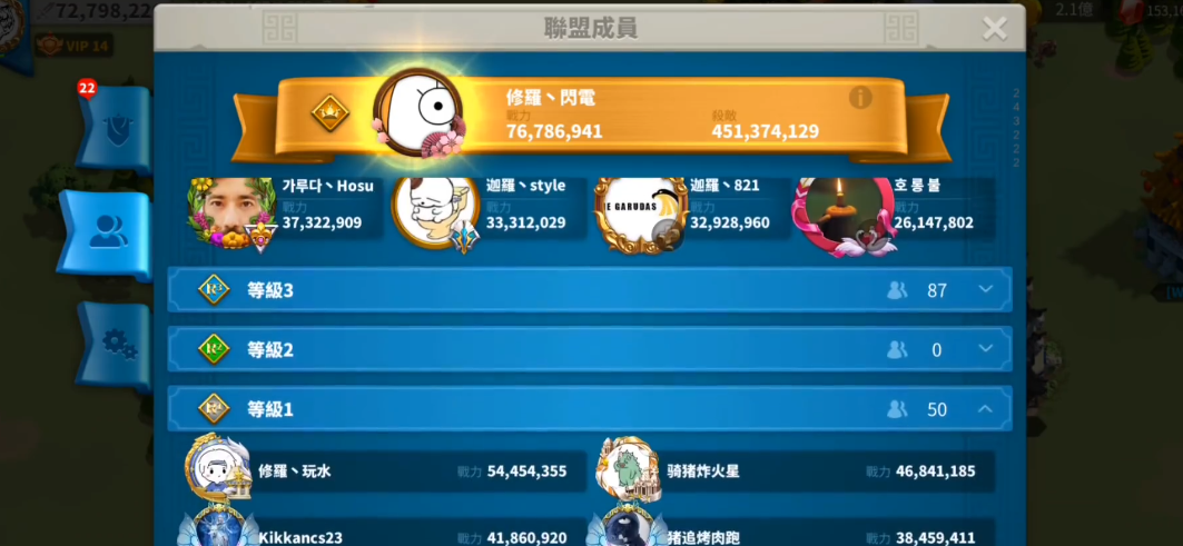 万国觉醒成立联盟怎么收人