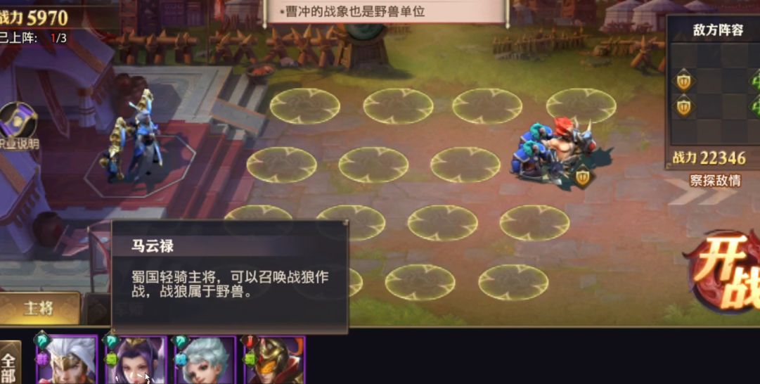 少年三国志零平民用什么流派好