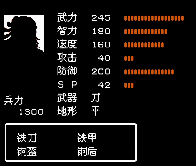 吞食天地2神秘将军怎么收