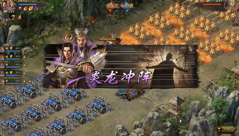 攻城掠地秘境怎么进