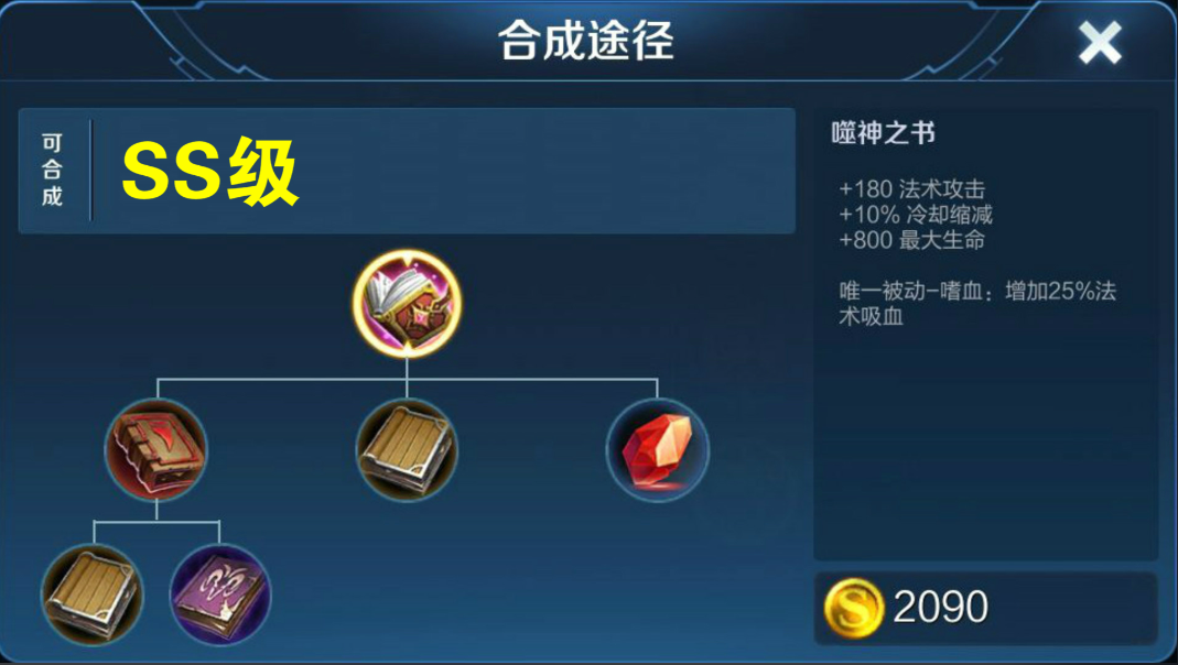王者荣耀诸葛亮最强出装怎么出