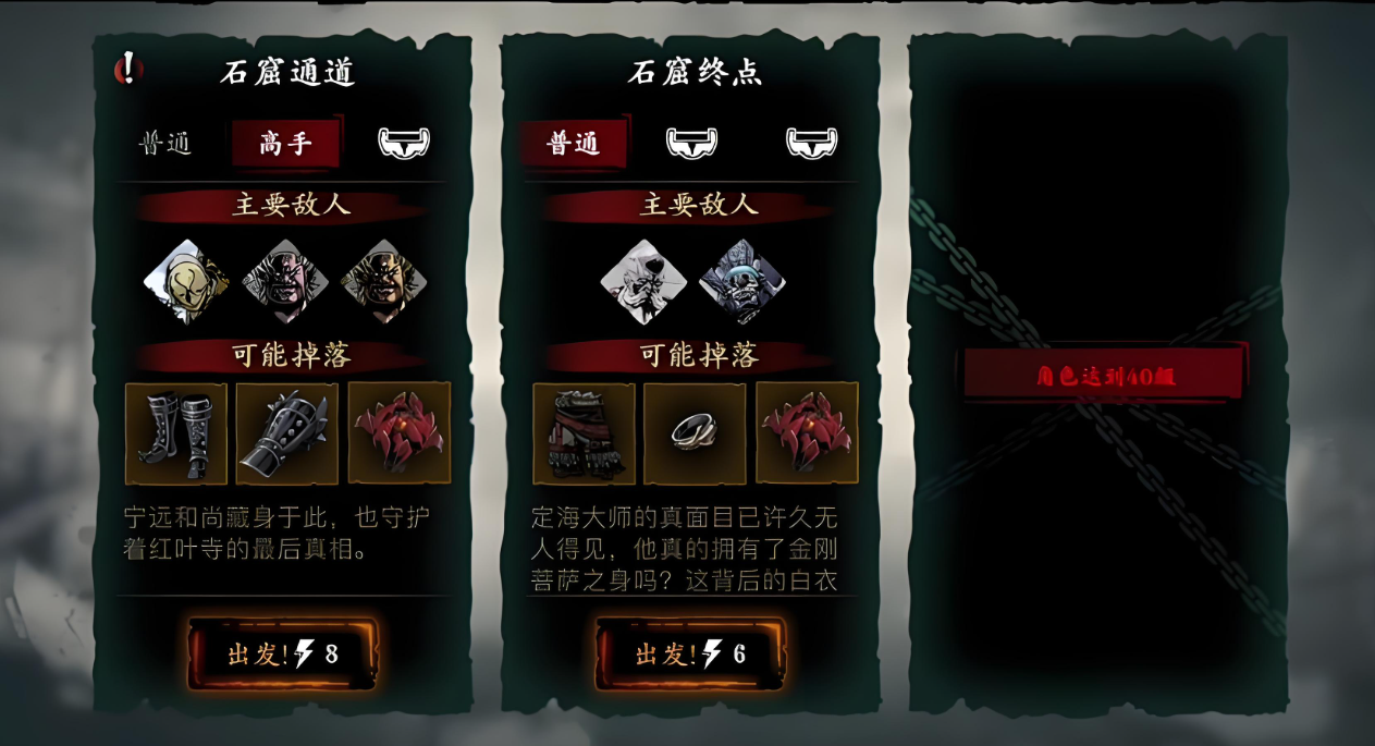 影之刃3记忆空间怎么进去