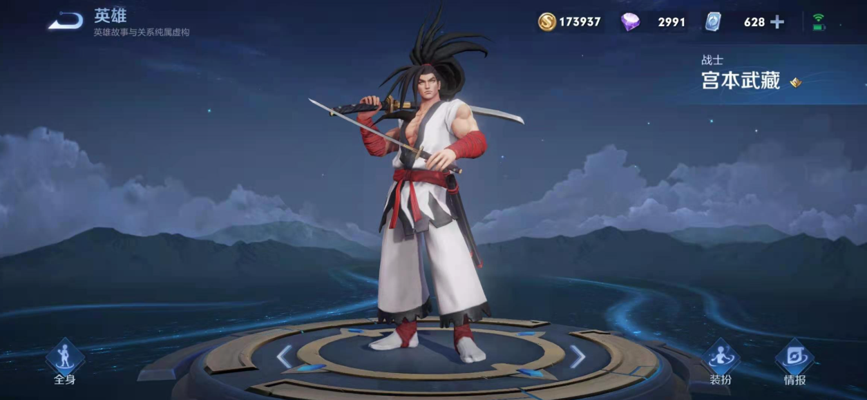 王者荣耀宫本武藏怎么出装