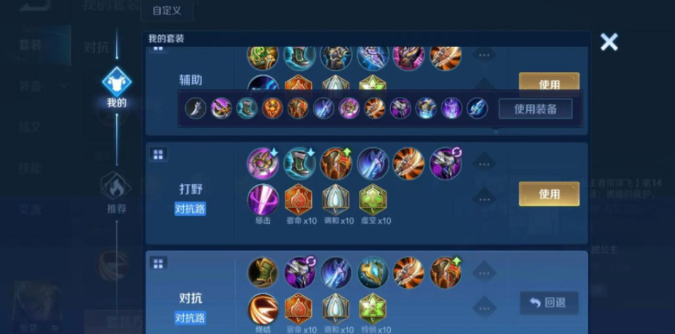 王者荣耀1v1亚瑟最强出装是什么