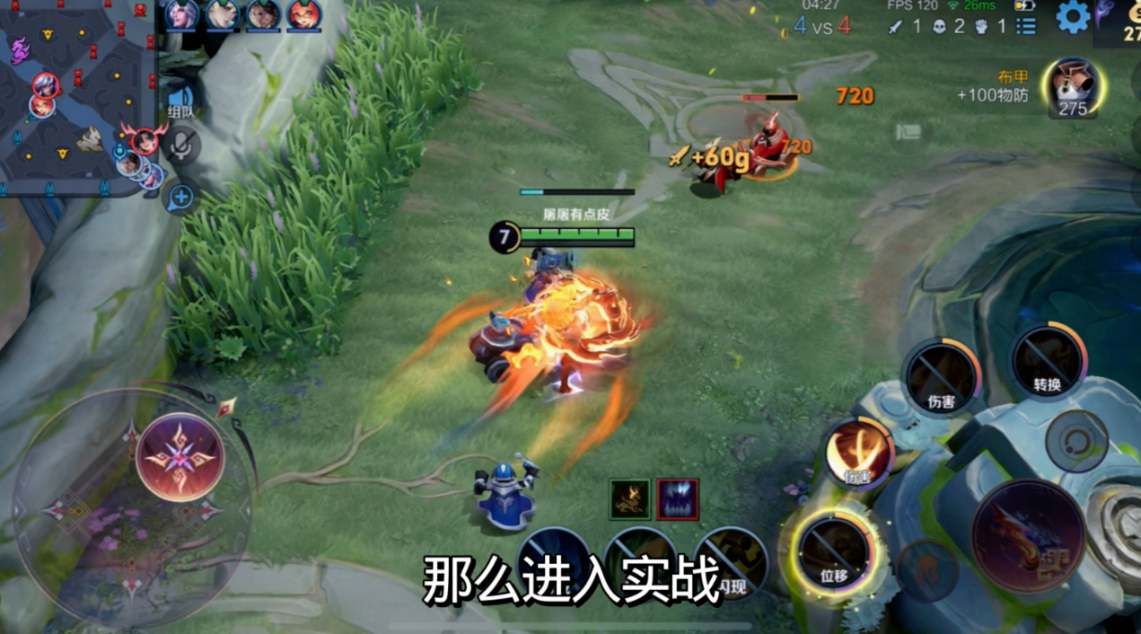 王者荣耀光信出装有哪些推荐