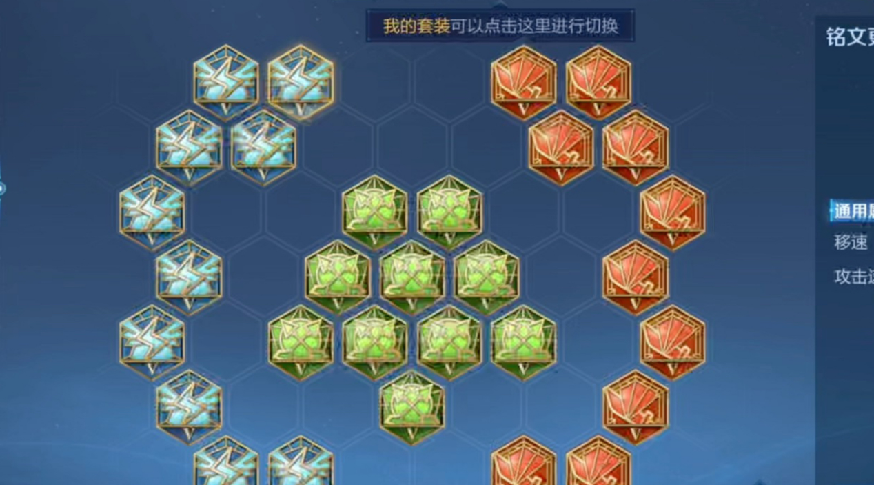 王者荣耀半肉铠出装怎么出