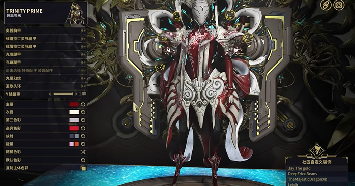 星际战甲外观有什么用