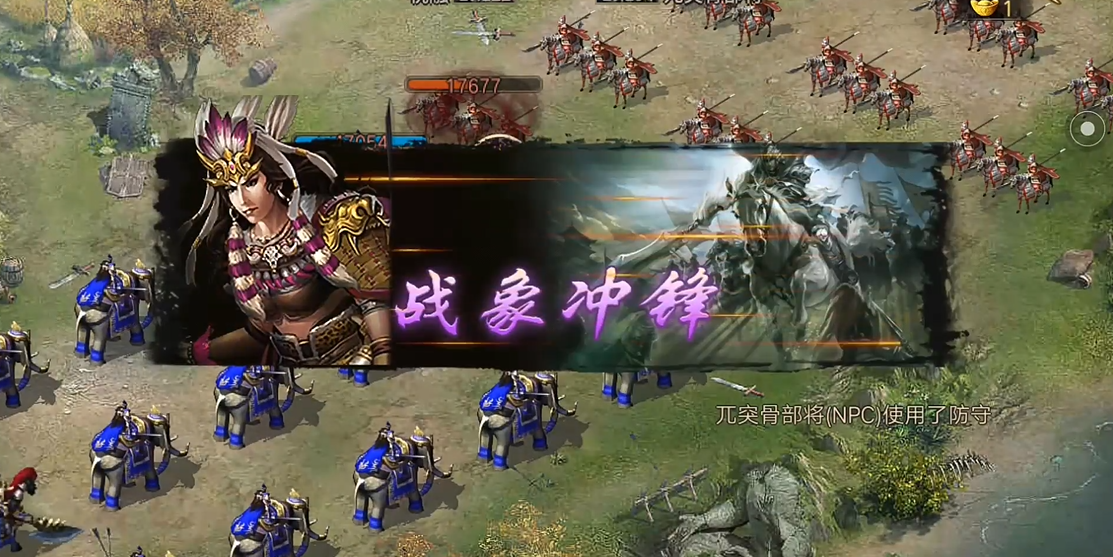 攻城掠地194兀突骨副本怎么过
