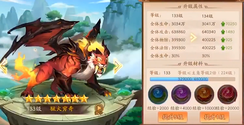少年三国志2群雄选什么神兽