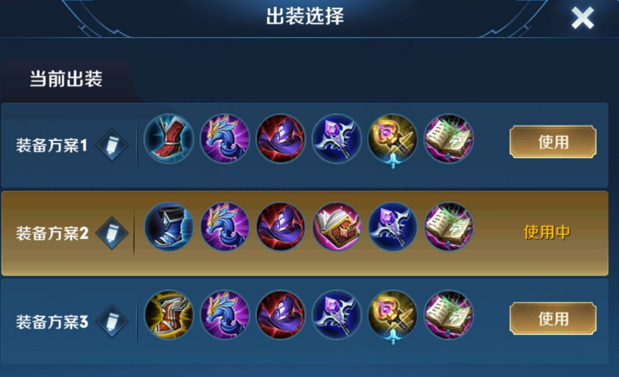 王者荣耀黑科技妲己出装怎么搭配