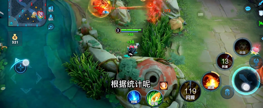王者荣耀鲁班出装和铭文怎么搭配
