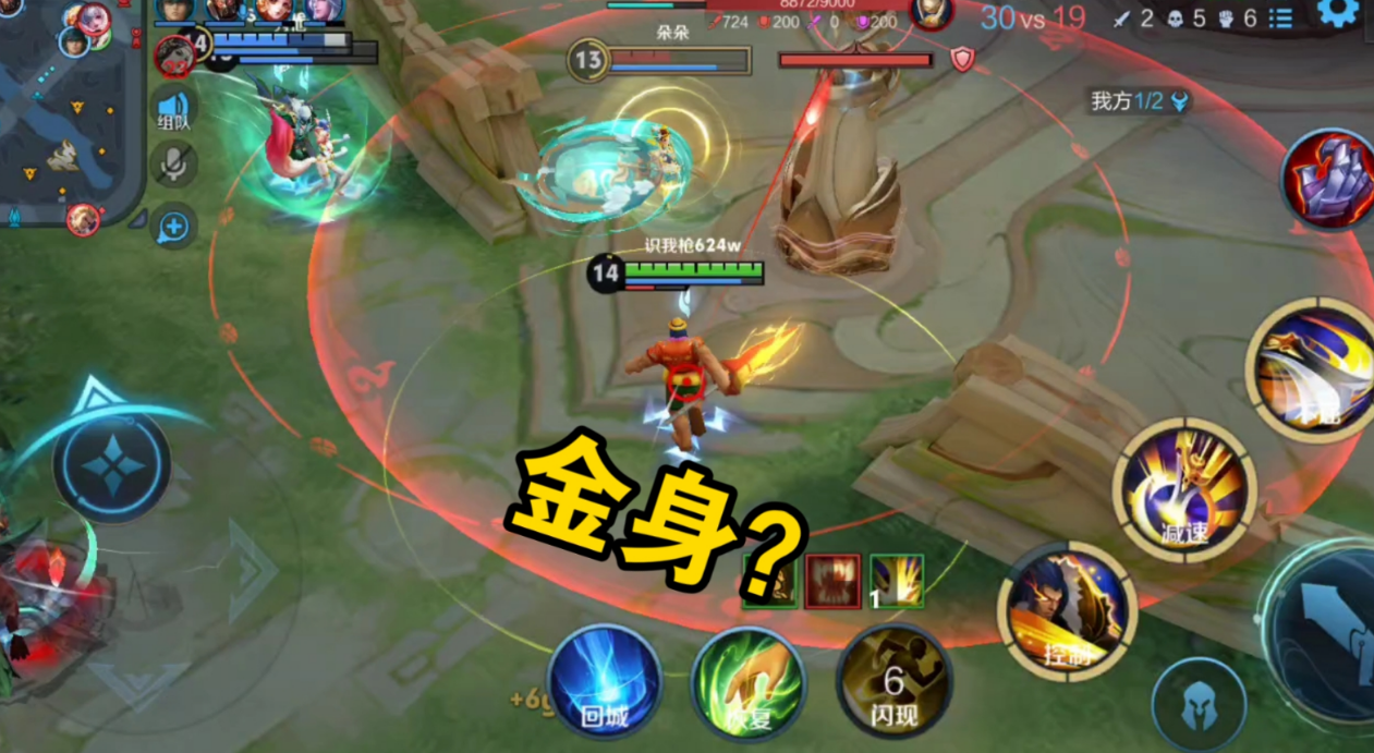 王者荣耀项羽半肉出装铭文怎么搭配