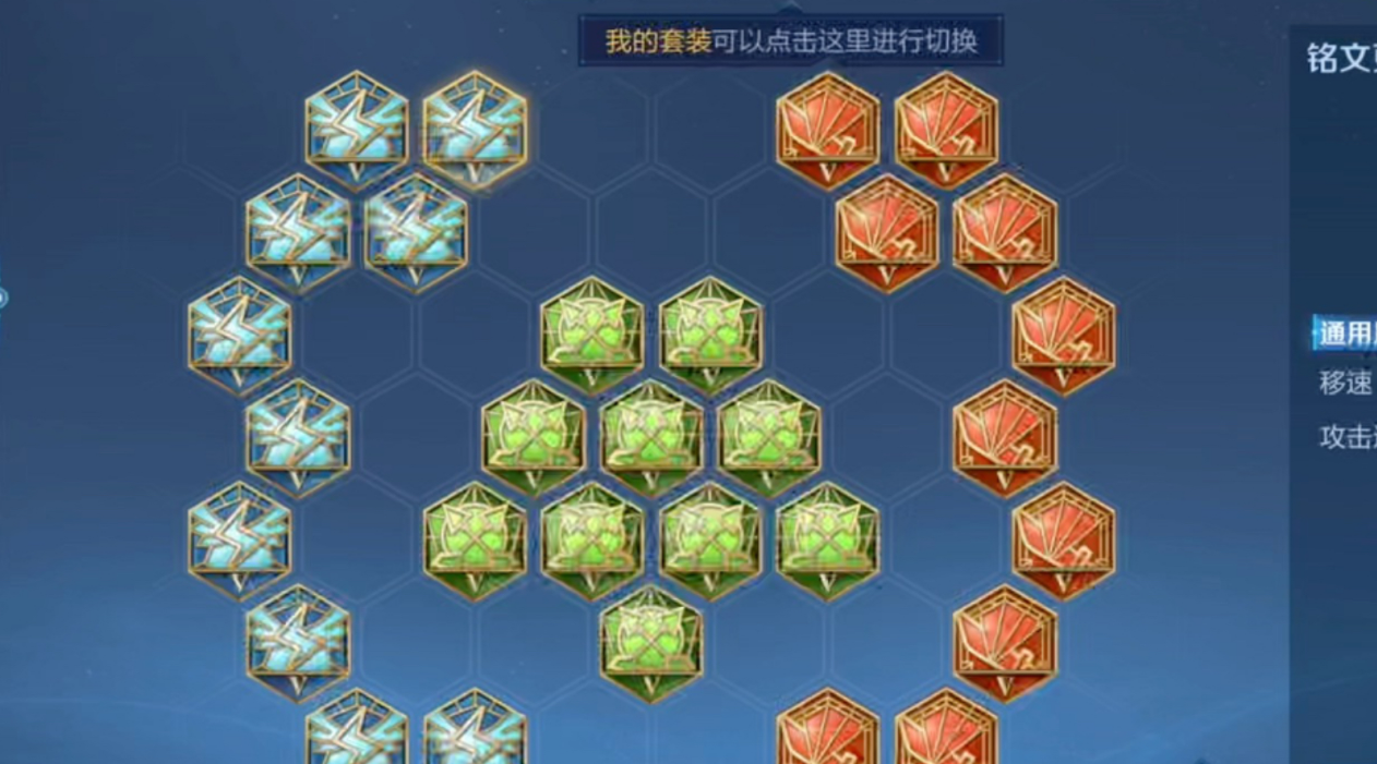 王者荣耀铠最强出装出什么