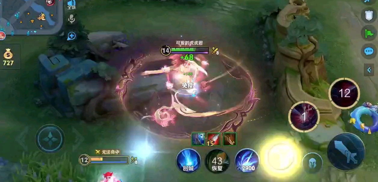 王者荣耀芈月最强怎么出装