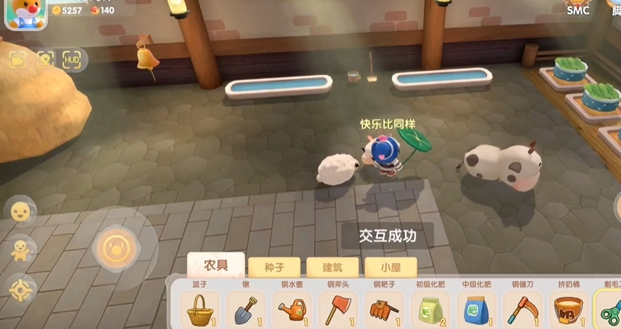 摩尔庄园手游挤奶桶什么用