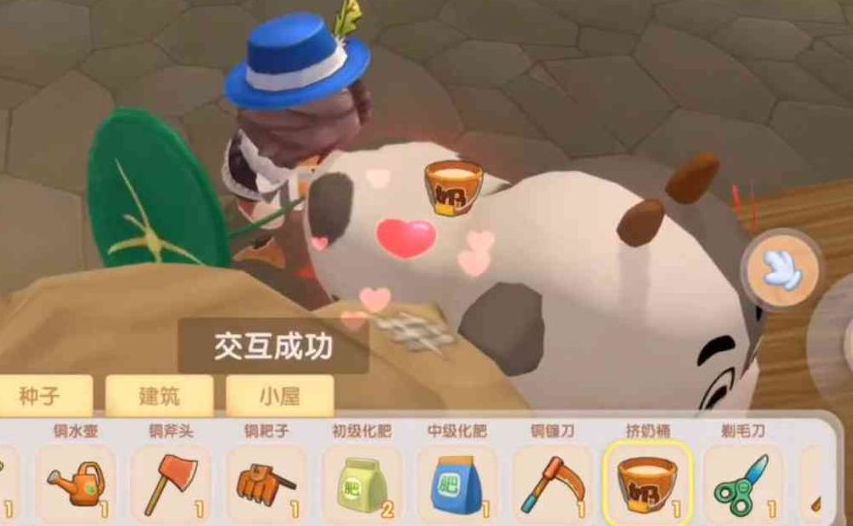 摩尔庄园手游挤奶桶什么用